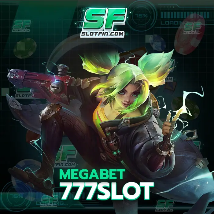 mega bet 777 slot เลือกเล่นสล็อตให้ดีรอบคอบทุกครั้งก่อนที่จะเล่นเดิมพันออนไลน์แล้วท่านจะไม่ผิดหวัง